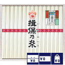 香典返し 法事 お返し 引き出物 食品 3000円 揖保乃糸 素麺 上級品(木箱入) 忌明 四十九日 満中陰志 粗供養 志 お供え 御仏前 一周忌 三回忌 のし...
