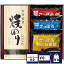香典返し 法事 お返し 引き出物 食品 2000円 さっぽろ時計台食堂 らーめん詰合せ 忌明 四十九日 満中陰志 粗供養 志 お供え 御仏前 一周忌 三回忌 のし 礼状 挨拶状