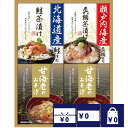 香典返し 法事 お返し 引き出物 食品 3000円 海の幸詰合せ 忌明 四十九日 満中陰志 粗供養 志 お供え 御仏前 一周忌 三回忌 のし 礼状 挨拶状(4)