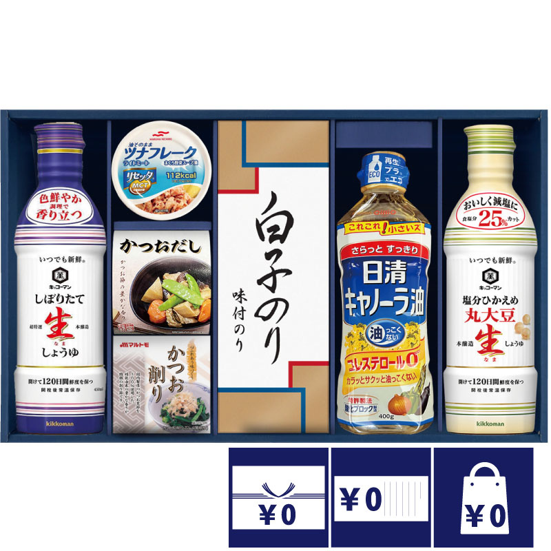 香典返し 法事 お返し 引き出物 食品 4000円 キッコーマンしぼりたて生しょうゆ詰合せギフト 忌明 四十九日 満中陰志 粗供養 志 お供え 御仏前 一周忌 三回忌 のし 礼状 挨拶状