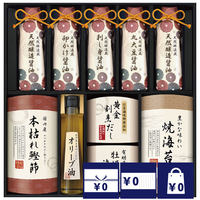 香典返し 法事 お返し 引き出物 食品 6000円 伊賀越 天然醸造仕込み 和心詰合せ 忌明 四十九日 満中陰志 粗供養 志 お供え 御仏前 一周忌 三回忌 のし 礼状 挨拶状