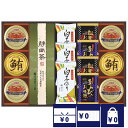 香典返し 法事 お返し 引き出物 食品 8000円 和遊膳 忌明 四十九日 満中陰志 粗供養 志 お供え 御仏前 一周忌 三回忌 のし 礼状 挨拶状