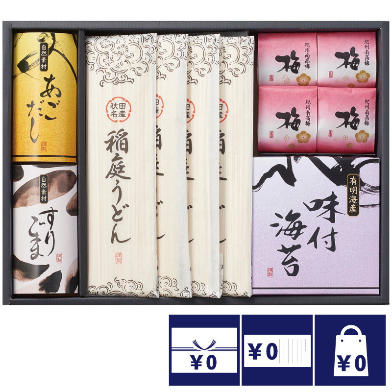 香典返し 法事 お返し 引き出物 食品 3000円 稲庭うどん詰合せ 忌明 四十九日 満中陰志 粗供養 志 お供え 御仏前 一周忌 三回忌 のし 礼状 挨拶状