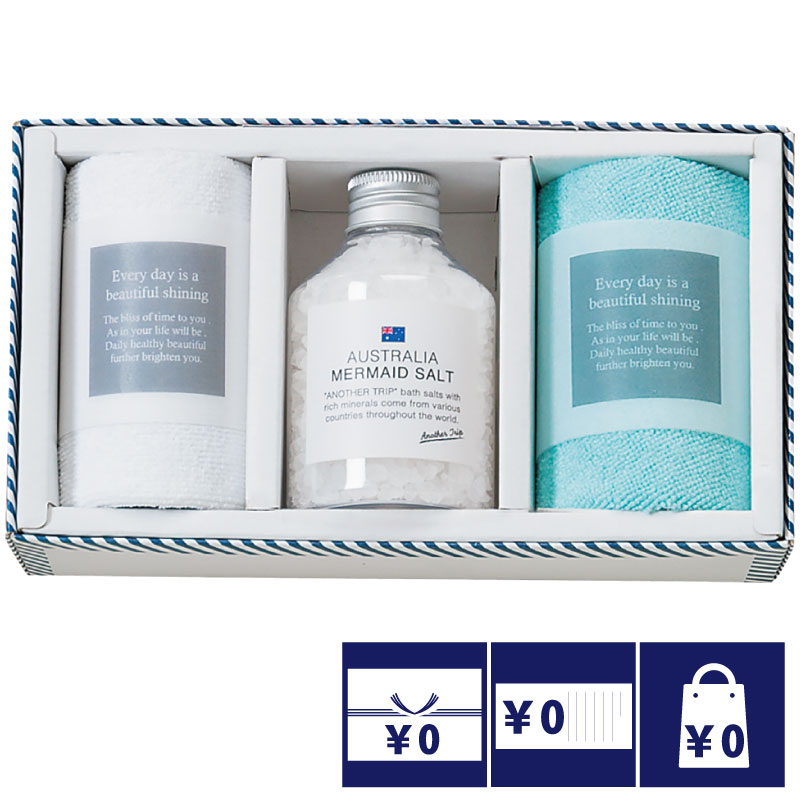 香典返し 法事 お返し 引き出物 日用品 1000円 バスツーリスト バスソルトセット 忌明 四十九日 満中陰志 粗供養 志 お供え 御仏前 一周忌 三回忌 のし 礼状 挨拶状