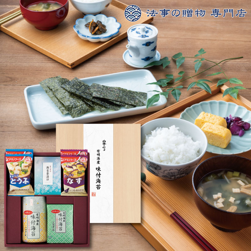香典返し 法事 お返し 引き出物 食品 3000円 白子のり&アマノフーズコラボギフト 忌明 四十九日 満中陰志 粗供養 志 お供え 御仏前 一周忌 三回忌 のし 礼状 挨拶状