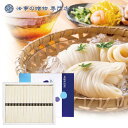 初盆 お返し そうめん 素麺 2000円予算 品物 島原手延素麺 新盆 盆返し 引き出物 返礼品 忌明 四十九日 満中陰志 粗供養 志 お供え 御仏前 一周忌 三回忌 のし 礼状 挨拶状