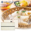 初盆 お返し そうめん 素麺 3000円予算 品物 島原手延素麺 新盆 引き出物 盆返し 返礼品 忌明 四十九日 満中陰志 粗供養 志 お供え 御仏前 一周忌 ...