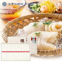 初盆 お返し そうめん 素麺 3000円予算 揖保乃糸 品物 新盆 盆返し 引き出物 返礼品 忌明 四十九日 満中陰志 粗供養 志 お供え 御仏前 一周忌 三回...