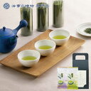 初盆 お返し お茶 1000円予算に 新盆 品物 九州二大産地銘茶詰合せギフトセット(八女茶・嬉野茶) 新盆 盆返し 引き出物 返礼品 忌明 四十九日 満中陰志 粗供養 志 お供え 御仏前 一周忌 三回忌 のし
