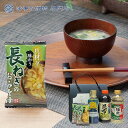 初盆 お返し 引き出物 調味料 詰合せ 2000円予算 調味料ギフトセット 新盆 盆返し 返礼品 忌明 四十九日 満中陰志 粗供養 志 お供え 御仏前 一周忌 ...