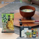 初盆 お返し 引き出物 調味料 詰合せ 3000円予算 調味料ギフトセット 新盆 盆返し 返礼品 忌明 四十九日 満中陰志 粗供養 志 お供え 御仏前 一周忌 ...