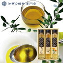 法事 香典返し 引き出物 お返し 初盆 新盆 品物 ギフト のし紙 食品 2000円 クッキングオイル セレクション 忌明 四十九日 満中陰 粗供養 志 お供 ...