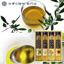 法事 香典返し 品物 ギフト お返し のし紙 食品 3000円 クッキングオイル セレクション 御仏前 忌明 四十九日 49日 満中陰 粗供養 志 お供 御供 ...