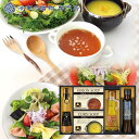 法事 香典返し 引き出物 お返し 送料無料 EVオリーブオイルバラエティセット3000円台 御仏前 御佛前 法要 忌明 四十九日 49日 満中陰 満中陰志 粗供...