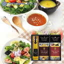 法事 香典返し 品物 ギフト お返し のし紙 食品 2000円 EVオリーブオイルバラエティセット 御仏前 忌明 四十九日 49日 満中陰 粗供養 志 お供 御...