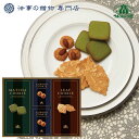 香典返し 法事 お返し 引き出物 お菓子 3000円 モロゾフ スイートセレクション 忌明 四十九日 満中陰志 粗供養 志 お供え 御仏前 一周忌 三回忌 のし...