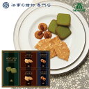 香典返し 法事 お返し 引き出物 お菓子 3000円 モロゾフ スイートセレクション 忌明 四十九日 満中陰志 粗供養 志 お供え 御仏前 一周忌 三回忌 のし...