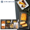法事 香典返し 引き出物 お返し 3000円 パティスリープチメルシガトーセレクション 法要 忌明 四十九日 49日 志 お供 御供 一周忌 三回忌 御礼