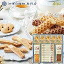 香典返し 法事 お返し 引き出物 お菓子 3000円 マクミランアリスガトーセレクション 忌明 四十九日 満中陰志 粗供養 志 お供え 御仏前 一周忌 三回忌 ...