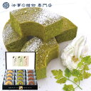 法事 香典返し 引き出物 お返しお菓子 美食バウムクーヘン 2000円台 御仏前 御佛前 法要 忌明 四十九日 49日 満中陰 満中陰志 粗供養 志 お供 御供...