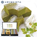 法事 香典返し 引き出物 お返し お菓子 送料無料 美食バウムクーヘン3000円台 御仏前 御佛前 法要 忌明 四十九日 49日 満中陰 満中陰志 粗供養 志 ...
