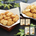 香典返し 法事 お返し 引き出物 お菓子 3000円予算 国産もち米100%使用 尾張日天製菓職人こだわりおかき詰合せ 忌明 四十九日 満中陰志 粗供養 志 お...