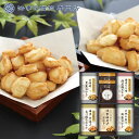 香典返し 法事 お返し 引き出物 お菓子 3000円 国産もち米100%使用 尾張日天製菓職人こだわりおかき詰合せ 忌明 四十九日 満中陰志 粗供養 志 お供え...