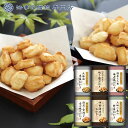 香典返し 法事 お返し 引き出物 お菓子 4000円予算 国産もち米100%使用 尾張日天製菓職人こだわりおかき詰合せ 忌明 四十九日 満中陰志 粗供養 志 お...