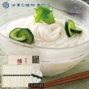 初盆 お返し 素麺 そうめん 新盆 香典返し 法事 お返し 引き出物 食品 3000円 播州手延素麺 揖保乃糸 特級品 忌明 四十九日 満中陰志 粗供養 志 お...