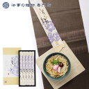 法事 香典返し 品物 ギフト お返し のし紙 食品 3000円 秋田名産稲庭うどん 御仏前 忌明 四十九日 49日 満中陰 粗供養 志 お供 御供 御供え物 一...