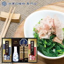 法事 香典返し 品物 ギフト お返し のし紙 食品 2000円 ヤマサ鮮度卓上しょうゆ&和風詰合せ 引き出物 法事のお返し 御仏前 御佛前 忌明 四十九日 49...