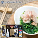 法事 香典返し 品物 ギフト お返し のし紙 食品 4000円 ヤマサ鮮度卓上しょうゆ&和風詰合せ 引き出物 法事のお返し 御仏前 御佛前 忌明 四十九日 49...