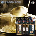 法事 お返し 香典返し 引き出物 品物 調味料 詰合せ 3000円予算 ミシュランプレート掲載店 鮨 紺乃監修 和の極み詰合せ 四十九日 49日 忌明け 満中陰...