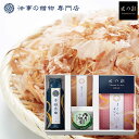 法事 お返し 香典返し 引き出物 品物 調味料 詰合せ 2000円予算 匠の彩 調味料バラエティギフト 四十九日 49日 忌明け 満中陰 満中陰志 粗供養 志 ...