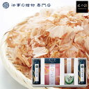 法事 お返し 香典返し 引き出物 品物 調味料 詰合せ 3000円予算 匠の彩 調味料バラエティギフト 四十九日 49日 忌明け 満中陰 満中陰志 粗供養 志 お供 御供 一周忌 三回忌 御礼 五十日祭 偲び草 一年祭 五年祭 初盆 新盆