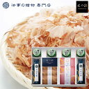 法事 お返し 香典返し 引き出物 品物 調味料 詰合せ 4000円予算 匠の彩 調味料バラエティギフト 四十九日 49日 忌明け 満中陰 満中陰志 粗供養 志 お供 御供 一周忌 三回忌 御礼 五十日祭 偲び草 一年祭 五年祭 初盆 新盆