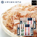法事 お返し 香典返し 引き出物 品物 調味料 詰合せ 7000円予算 匠の彩 調味料バラエティギフト 四十九日 49日 忌明け 満中陰 満中陰志 粗供養 志 お供 御供 一周忌 三回忌 御礼 五十日祭 偲び草 一年祭 五年祭 初盆 新盆