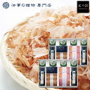 法事 お返し 香典返し 引き出物 品物 調味料 詰合せ 8000円予算 匠の彩 調味料バラエティギフト 四十九日 49日 忌明け 満中陰 満中陰志 粗供養 志 お供 御供 一周忌 三回忌 御礼 五十日祭 偲び草 一年祭 五年祭 初盆 新盆