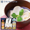 香典返し 法事 お返し 引き出物 食品 3000円 日清オイリオ 食卓バラエティセット 忌明 四十九日 満中陰志 粗供養 志 お供え 御仏前 一周忌 三回忌 の...