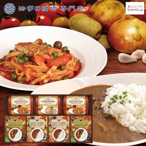 法事 お返し 香典返し 引き出物 品物 調味料 詰合せ 4000円予算 レストランビーフカレー&味わいパスタソースセット 四十九日 49日 忌明け 満中陰 満中陰志 粗供養 志 お供 御供 一周忌 三回忌 御礼 五十日祭 偲び草 一年祭 五年祭 初盆 新盆 法事 お返し 香典返し 引き出物 品物 調味料 詰合せ 4000円予算 レストランビーフカレー&味わいパスタソースセット 四十九日 49日 忌明け 満中陰 満中陰志 粗供養 志 お供 御供 一周忌 三回忌 御礼 五十日祭 偲び草 一年祭 五年祭 初盆 新盆