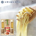 香典返し 法事 お返し 引き出物 食品 1500円 彩食ファクトリー味わいソースで食べるパスタセット 忌明 四十九日 満中陰志 粗供養 志 お供え 御仏前 一周忌 三回忌 のし 礼状 挨拶状(4)
