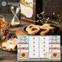 法事 お返し 香典返し 引き出物 品物 お菓子 3000円予算 ガトー・クロンヌ スイーツギフト 四十九日 49日 忌明け 満中陰 満中陰志 粗供養 志 お供 御供 一周忌 三回忌 御礼 五十日祭 偲び草 一年祭 五年祭 初盆 新盆
