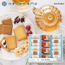 法事 お返し 香典返し 引き出物 品物 お菓子 3000円予算 モンシャルール レーズンサンド・クッキーセット 四十九日 49日 忌明け 満中陰 満中陰志 粗供...