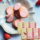 法事 お返し 香典返し 引き出物 品物 お菓子 3000円予算 あまおう苺ラングドシャ 四十九日 49日 忌明け 満中陰 満中陰志 粗供養 志 お供 御供 一周...