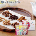 香典返し 法事 お返し 引き出物 お菓子 1000円 かりんとう詰合せ 忌明 四十九日 満中陰志 粗供養 志 お供え 御仏前 一周忌 三回忌 のし 礼状 挨拶状