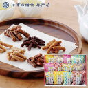 香典返し 法事 お返し 引き出物 お菓子 3000円 かりんとう詰合わせ 忌明 四十九日 満中陰志 粗供養 志 お供え 御仏前 一周忌 三回忌 のし 礼状 挨拶...