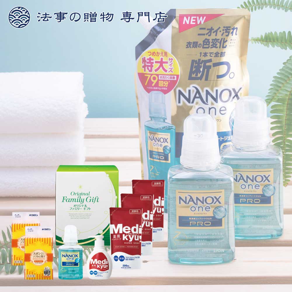 楽天市場】薬用 洗剤(洗剤・柔軟剤・クリーナー|日用消耗品 楽天市場】薬用 洗剤(洗剤・柔軟剤・クリーナー|日用消耗品
