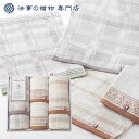 法事 お返し 香典返し 引き出物 品物 タオル セット 3000円予算 Heart Note タオルセット 四十九日 49日 忌明け 満中陰 満中陰志 粗供養 ...