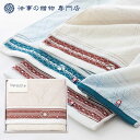 法事 お返し 香典返し 引き出物 品物 タオル セット 3000円予算 koyomi oriタオルセット 四十九日 49日 忌明け 満中陰 満中陰志 粗供養 志...