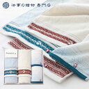 法事 お返し 香典返し 引き出物 品物 タオル セット 3000円予算 koyomi oriタオルセット 四十九日 49日 忌明け 満中陰 満中陰志 粗供養 志...